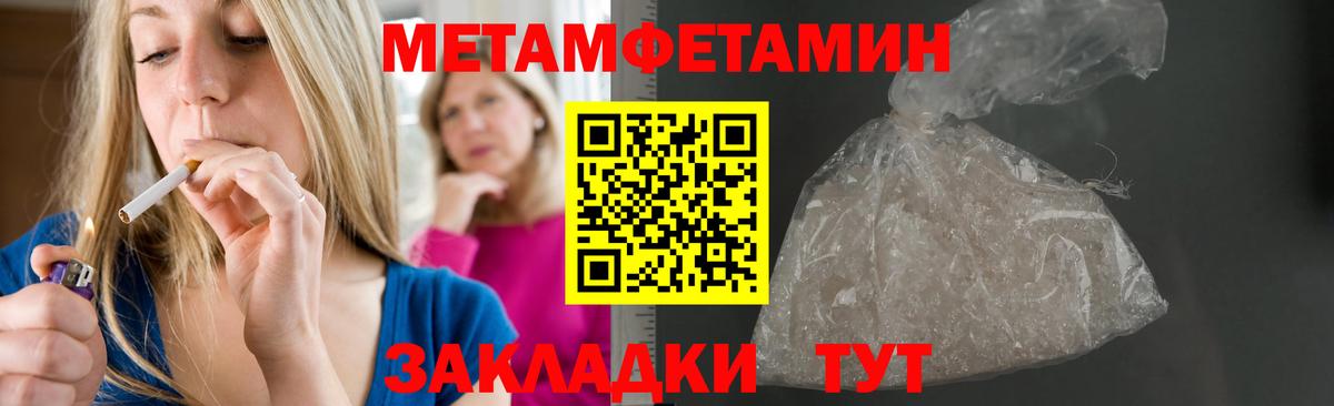 Нижнеудинск  АМФЕТАМИН 97%  Amphetamine  Вход с VPN 