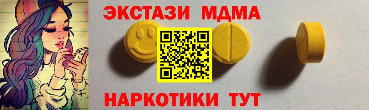 Нижнеудинск  ЭКСТАЗИ Punisher  где найти наркотики  Вход с VPN  ЭКСТАЗИ Cube 