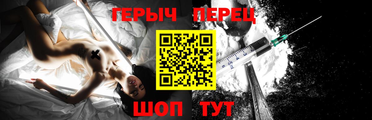 Героин хмурый Нижнеудинск
