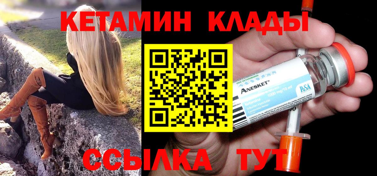 OMG ссылка  Кетамин VHQ  Вход с VPN  Нижнеудинск  Кетамин VHQ 