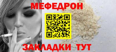 прущая мука Тулун