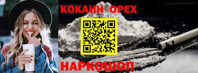 альфа пвп VHQ Тула