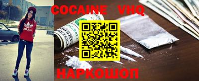 альфа пвп VHQ Тула