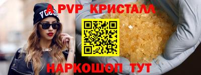 альфа пвп VHQ Тула