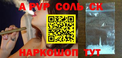 альфа пвп VHQ Тула