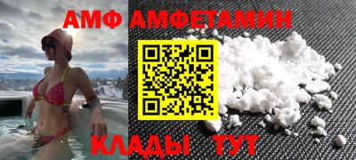 apvp Тара