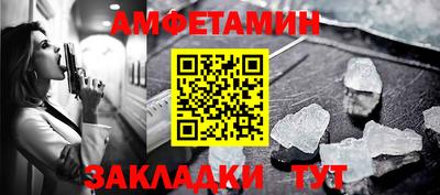 альфа пвп VHQ Тула