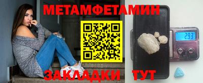 скорость mdpv Татарск