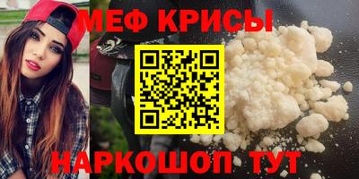 прущая мука Тулун