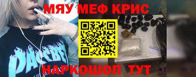 скорость mdpv Татарск
