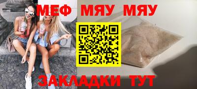 прущая мука Тулун