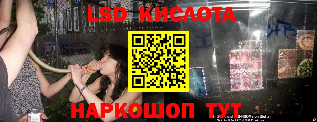 Нижнеудинск  Лсд 25 экстази ecstasy  LSD-25 экстази кислота  Вход с VPN 