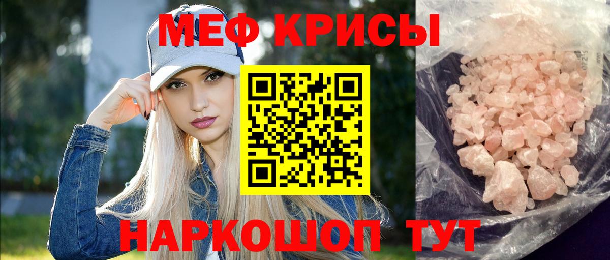 МЕФ Нижнеудинск