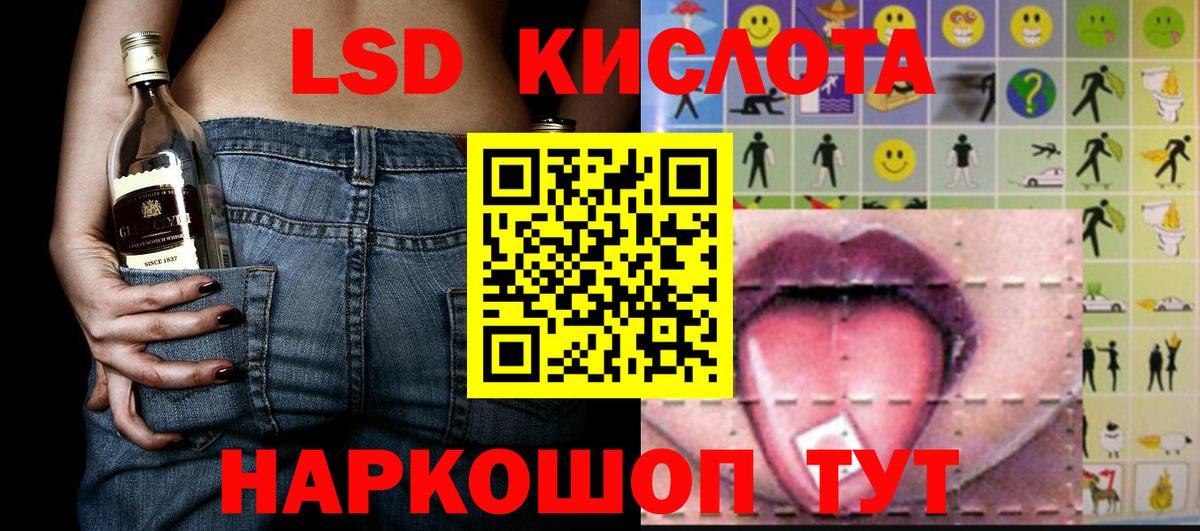 Марки 25I-NBOMe 1,8мг Нижнеудинск