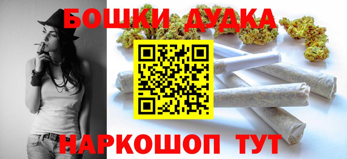 Бошки Шишки SATIVA & INDICA  Каннабис LSD WEED  Бошки Шишки тримм  Вход с VPN  Нижнеудинск 